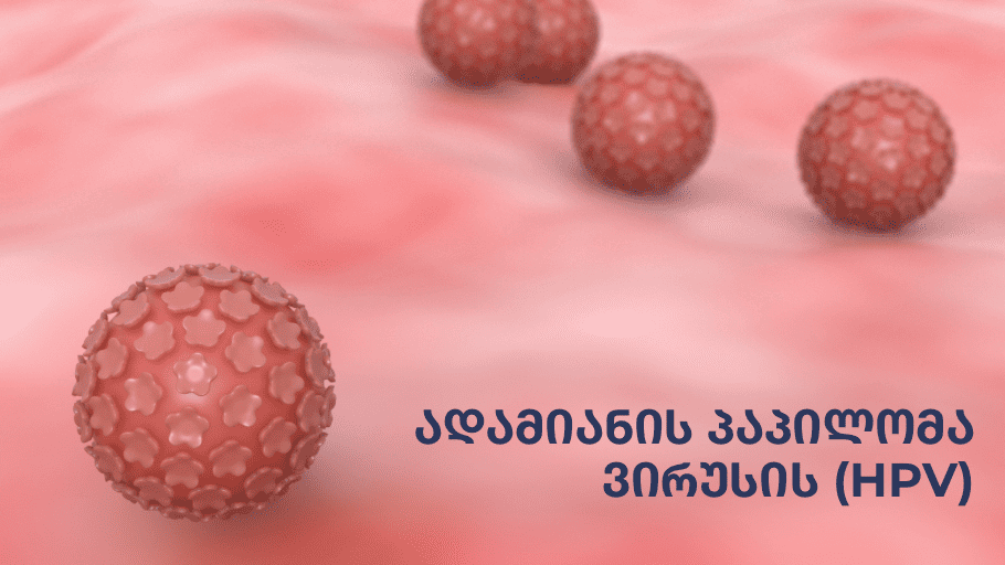 Diagnosis and prevention of human papillomavirus.
