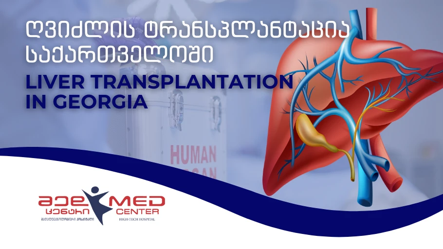 Liver transplantation in Georgia