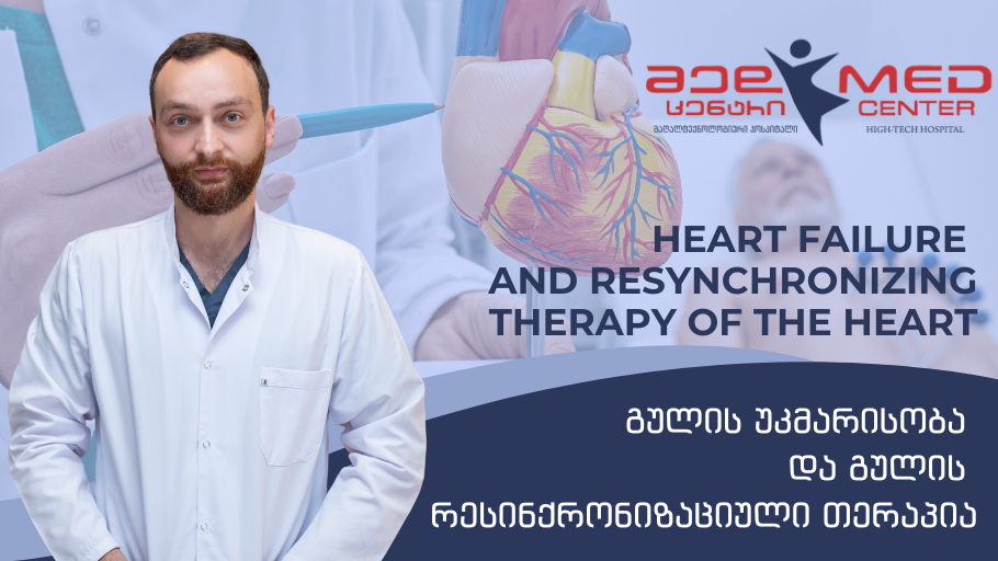 Heart failure and resynchronization therapy of the heart